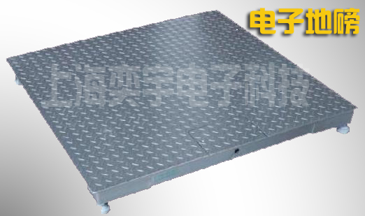 10t电子地上衡