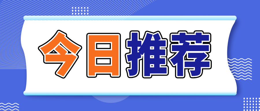 聊城市开展2026年元宵专项监督抽检工作