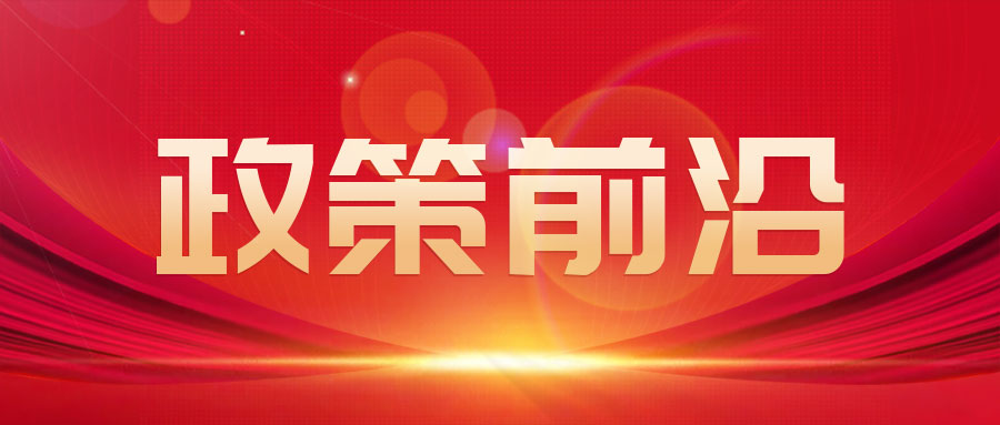 新疆维吾尔自治区市场监督管理局关于实行重点液态食品道路散装运输许可的公告