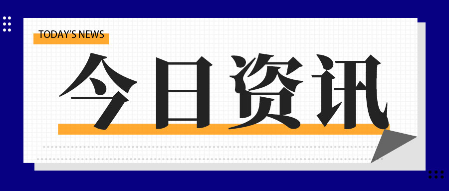 阜阳市市场监管局发布“五一”假期餐饮安全消费提示