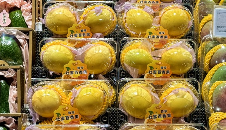 广西生物所育成的“壮蜜07”百香果入驻高端超市品牌影响力进一步提升