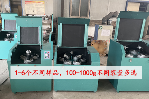 密封式化验制样粉碎机选型指南 密封式化验制样粉碎机选型